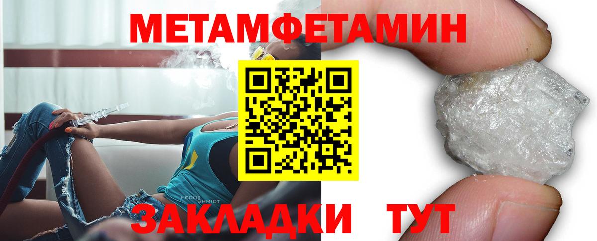 Amphetamine Premium Татарск