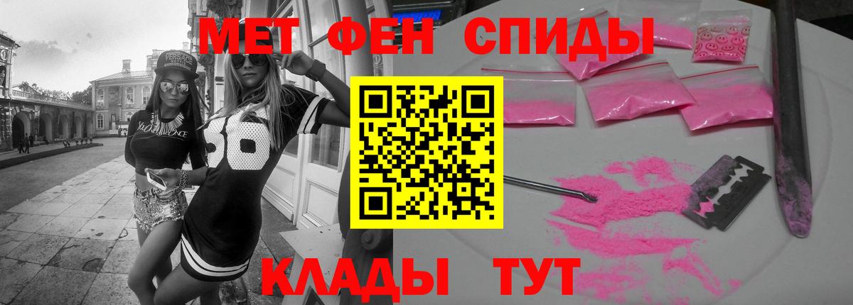АМФ  Вход с VPN  Татарск  Амфетамин 98% 