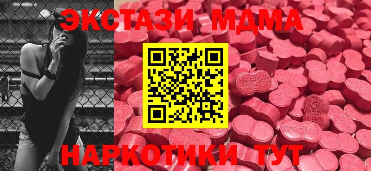 Меф мяу мяу Татарск