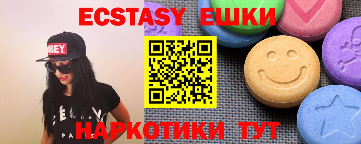 ЭКСТАЗИ бентли  Вход с VPN  Экстази 300 mg  мориарти клад  Татарск 