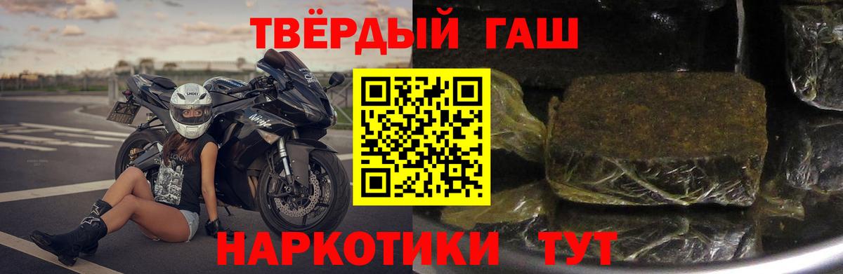 Гашиш VHQ  Вход с VPN  ГАШ  Татарск  даркнет сайт  ГАШИШ хэш 