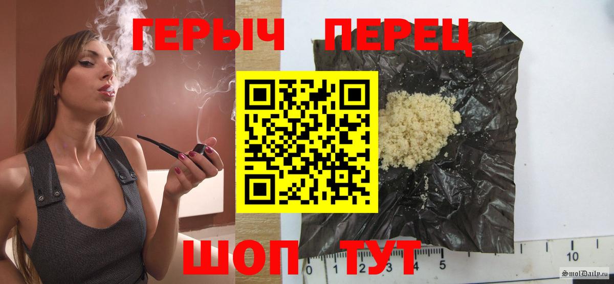 Героин афганец  Вход с VPN  Татарск 