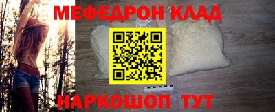 трава Можайск