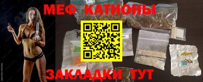 трава Можайск