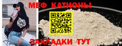 меф VHQ Моздок