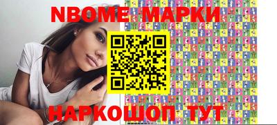марки lsd Можга
