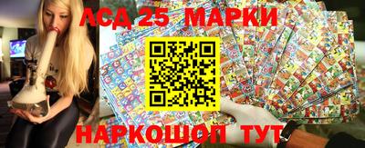 марки lsd Можга
