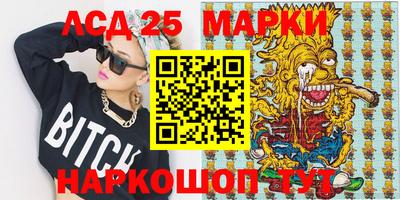 марки lsd Можга