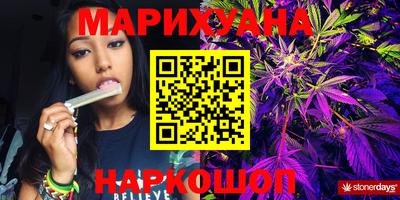 марки lsd Можга