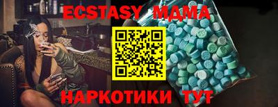 меф VHQ Моздок