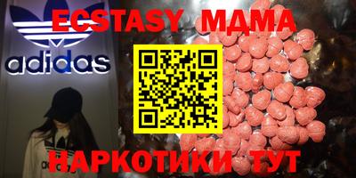 трава Можайск
