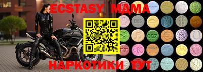 трава Можайск