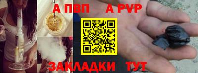 меф VHQ Моздок