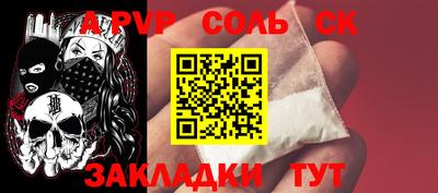 меф VHQ Моздок