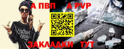 меф VHQ Моздок