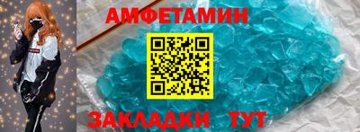 меф VHQ Моздок