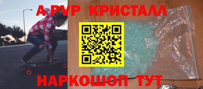 трава Можайск
