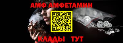 трава Можайск