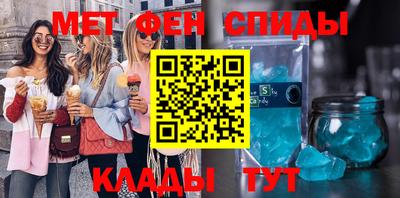 меф VHQ Моздок