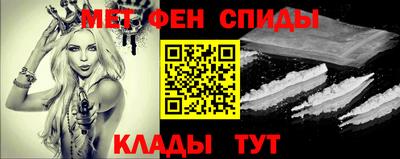 меф VHQ Моздок