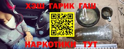 меф VHQ Моздок
