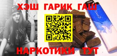 меф VHQ Моздок