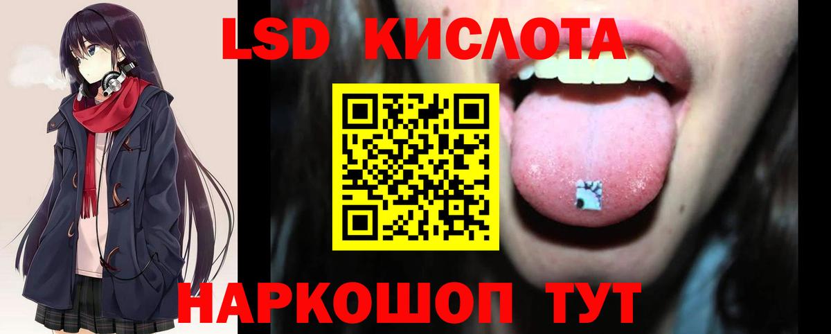 ЛСД экстази  omg вход  Татарск  Лсд 25 экстази ecstasy  Лсд 25 экстази кислота  Вход с VPN 