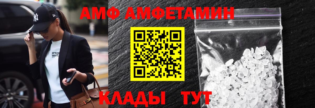 Первитин пудра  Вход с VPN  Татарск 