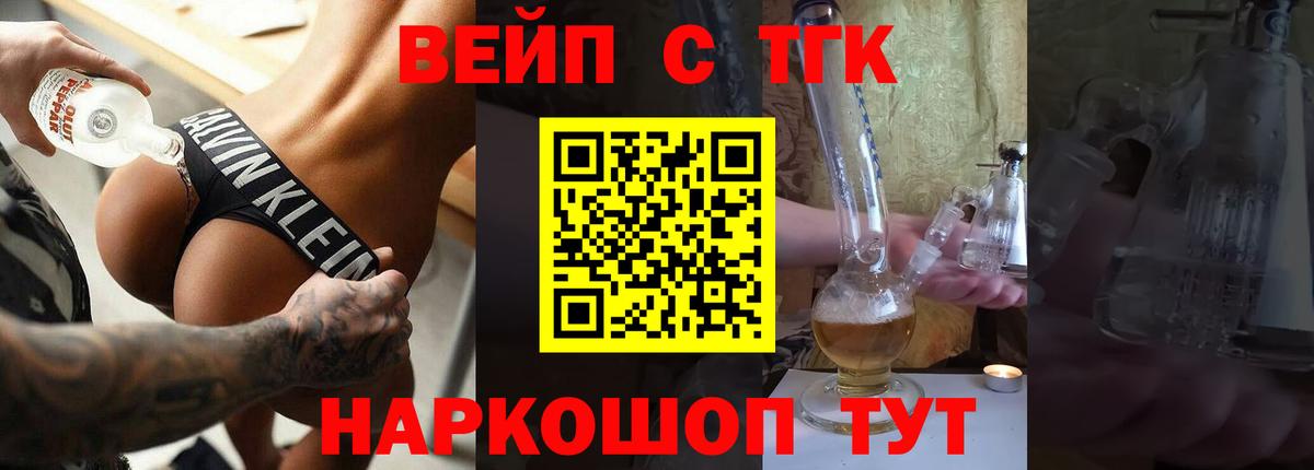 Дистиллят ТГК Wax Татарск