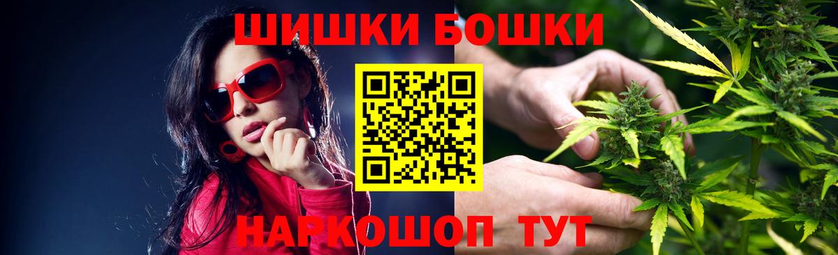 Бошки марихуана марихуана Татарск
